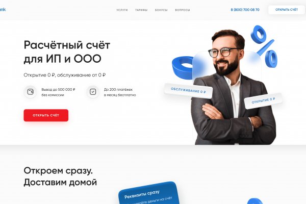Ссылка в даркнет