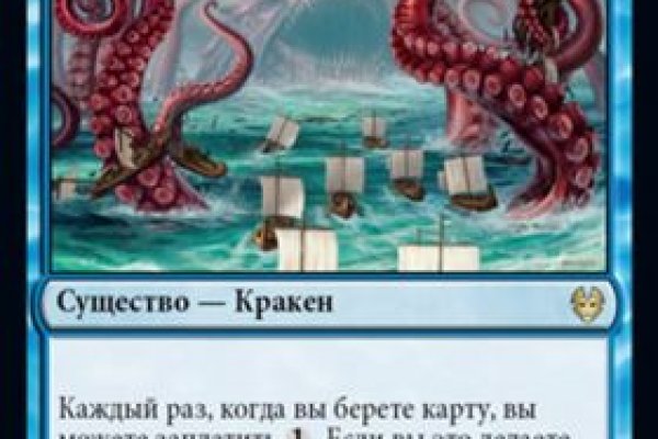 Кракен наркотики россия