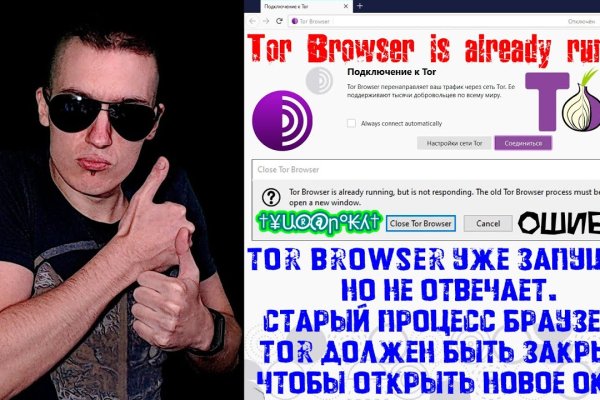 Ссылки на кракен com