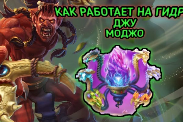 Вывести деньги с кракена