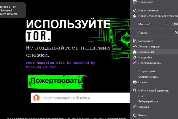 Кракен маркет что