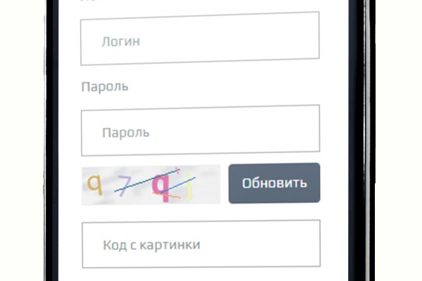 Кракен работает