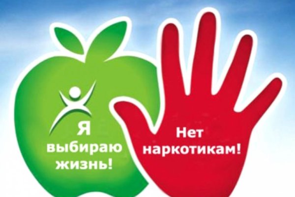 Ссылки на даркнет