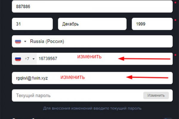 Solaris даркнет