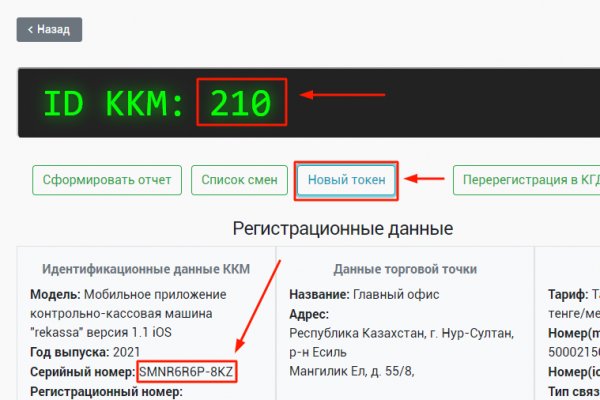 Кракен зеркало рабочее на сегодня krakenat2krnkrnk com