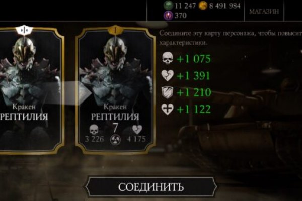 Kraken market3