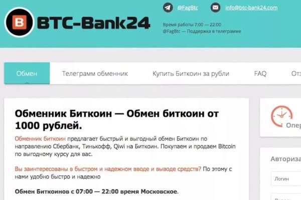 Что за маркетплейс кракен