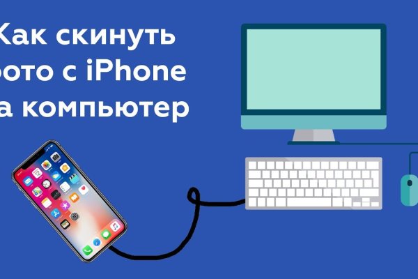 Kraken даркнет gigageek ru