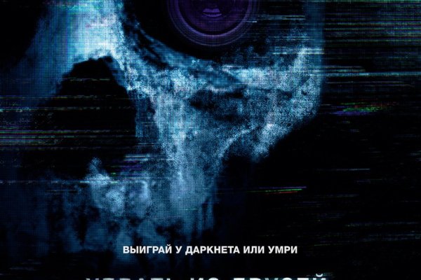 Kraken shop ссылка