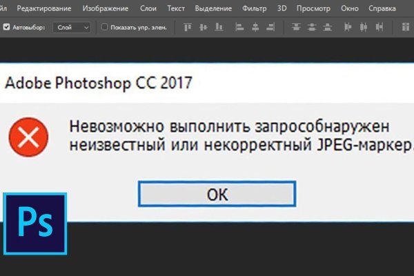 Кракен даркнет купить