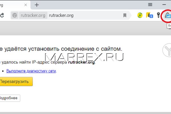 Оригинальный сайт кракен