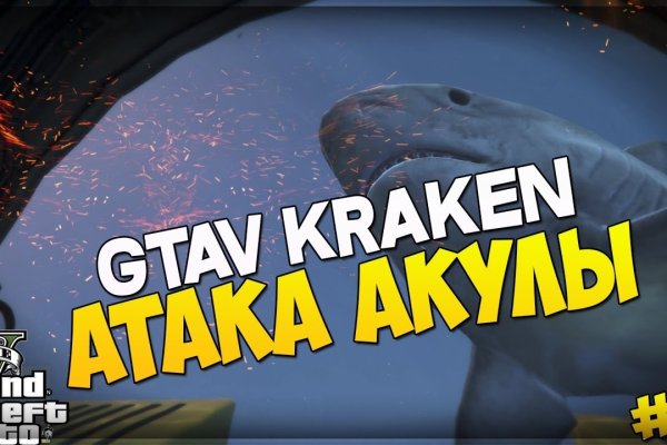 Работающий сайт кракен