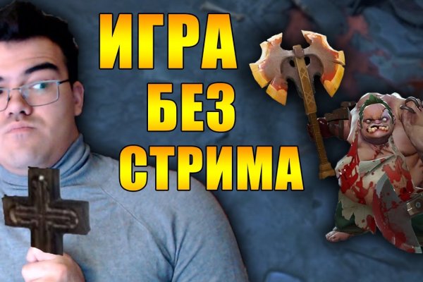 Как восстановить доступ к кракену