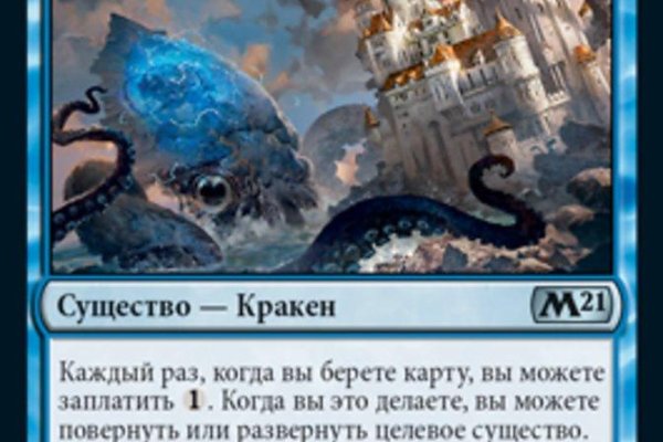 Кракен зеркало ссылка онлайн