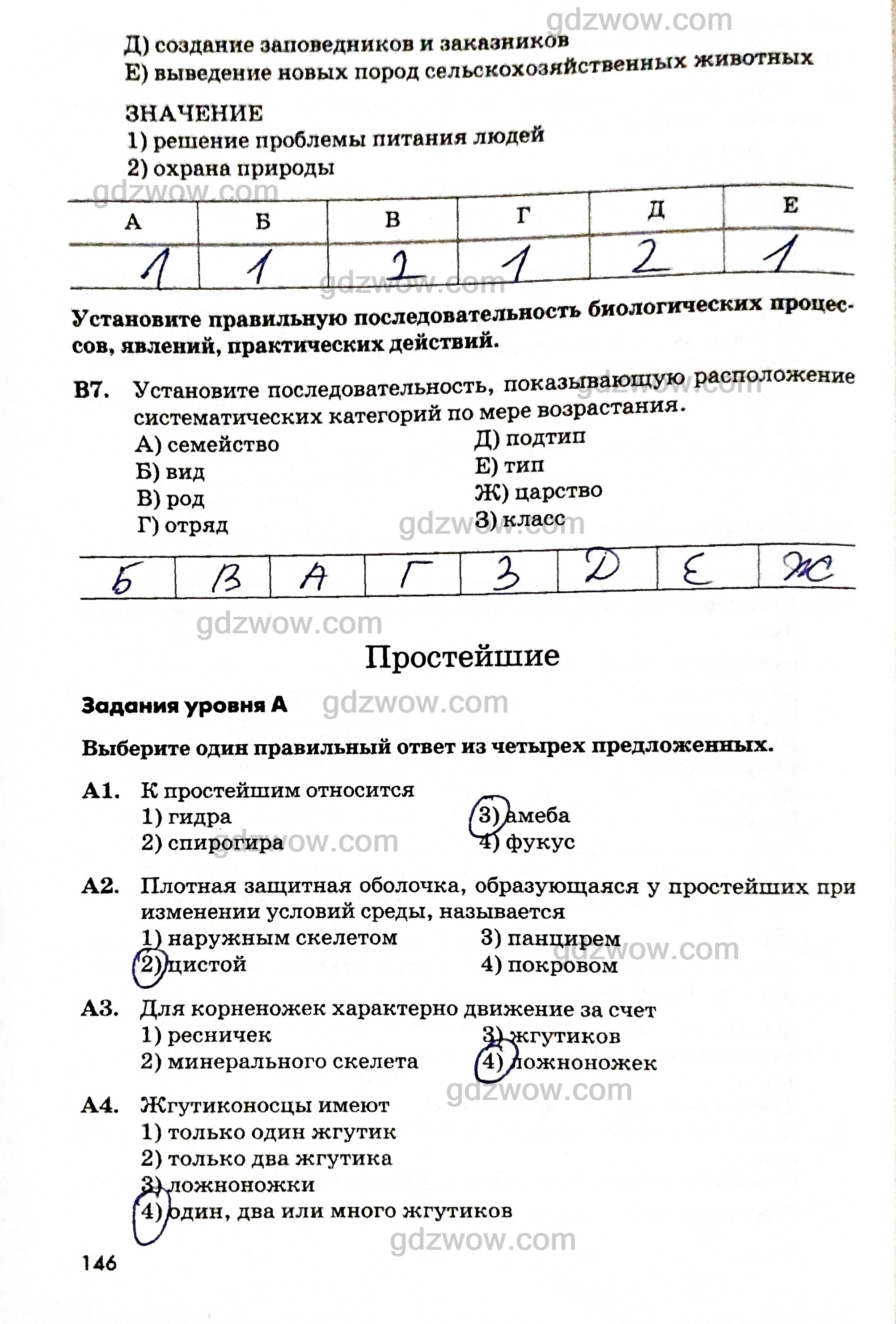 Где найти рабочую ссылку кракен