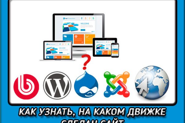 Кракен даркнет store