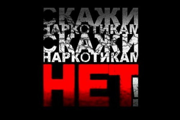 Мега кракен блэк спрут