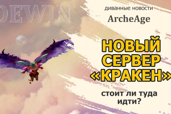 Рабочая ссылка кракен маркетплейс