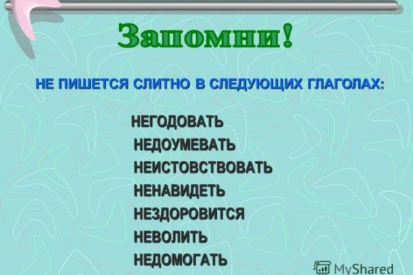 Кракен зеркало прокатис