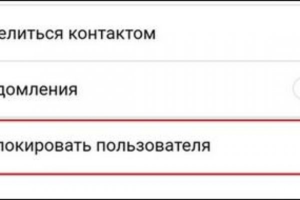 Кракен ссылка зайти