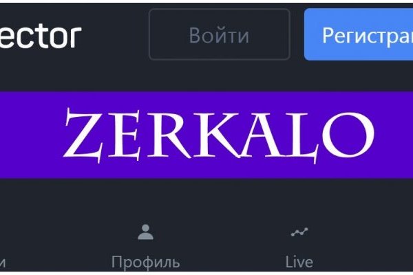 Кракен официальный сайт онион