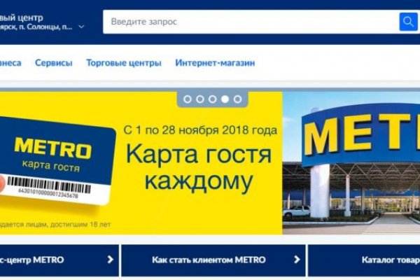 Кракен не работает
