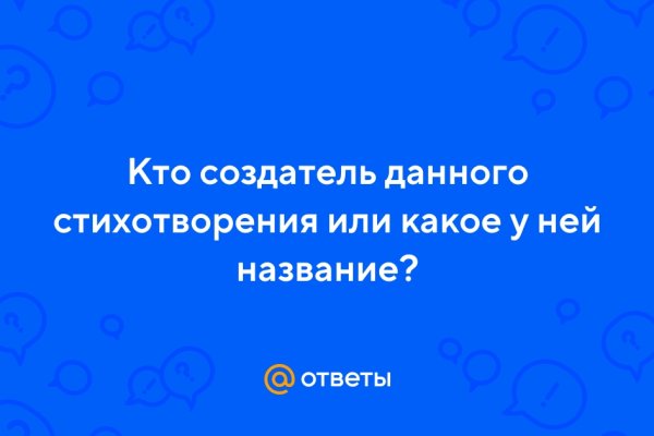 Кракен меф