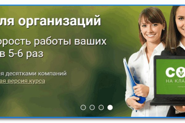 Как купить наркотик в кракен