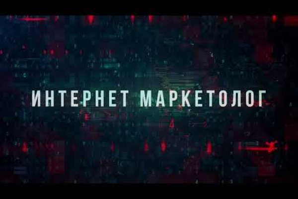Где найти рабочую ссылку на кракен