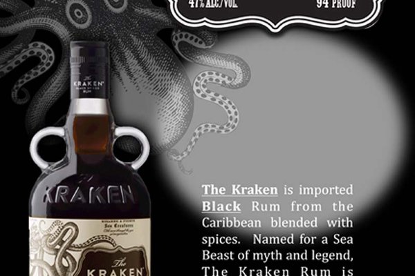 Kraken ссылка kraken torion