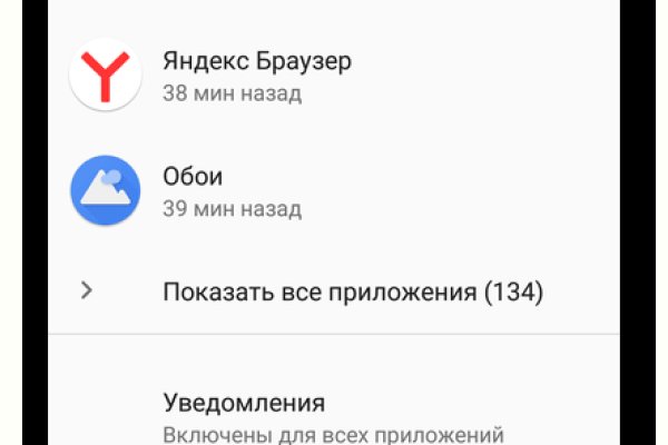 Кракен даркнет только через торг
