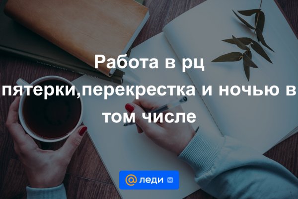 Оригинальная ссылка на магазин кракен