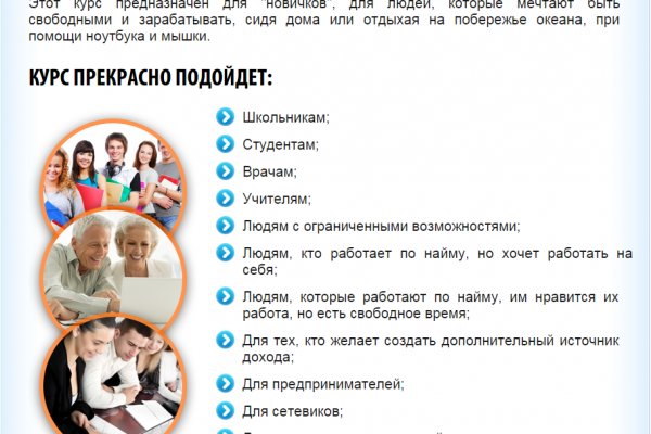 Кракен зеркало впн