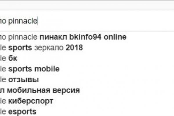Нарко сайт кракен