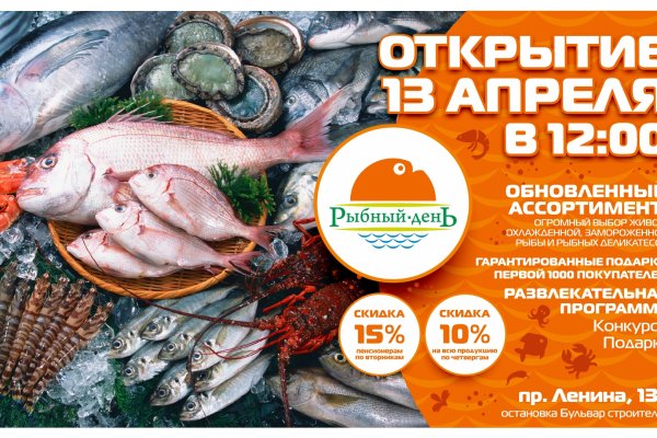 Ссылки на даркнет