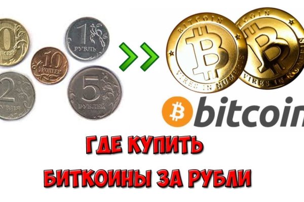 Кракен торговая kr2web in