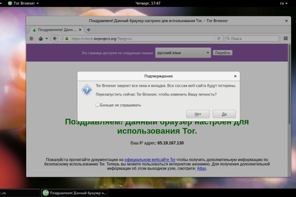 Что такое кракен маркетплейс курительный смесс