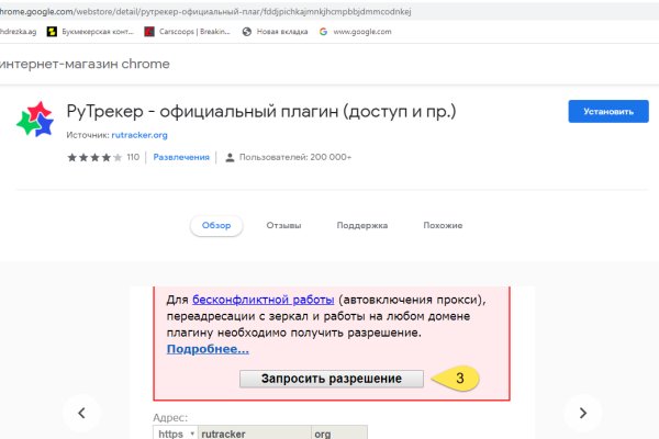 Clear ссылка на кракен