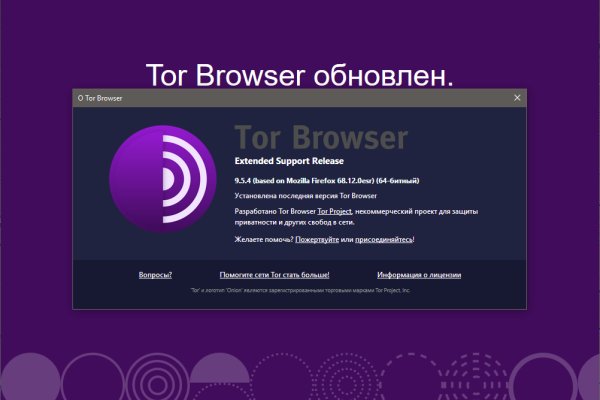 Настоящий сайт kraken