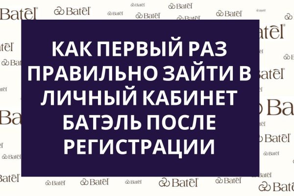 Kraken официальные зеркала