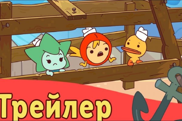 Кракен ссылка 2 веб