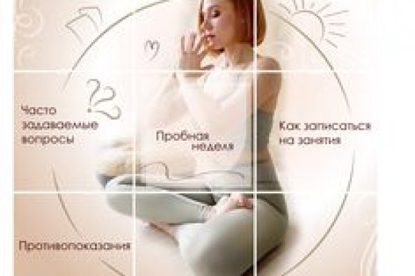 Кракен сайт как зайти