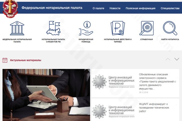 Зайти на кракен без тора