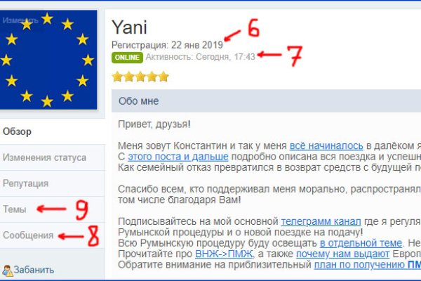 Кракен ссылка замена