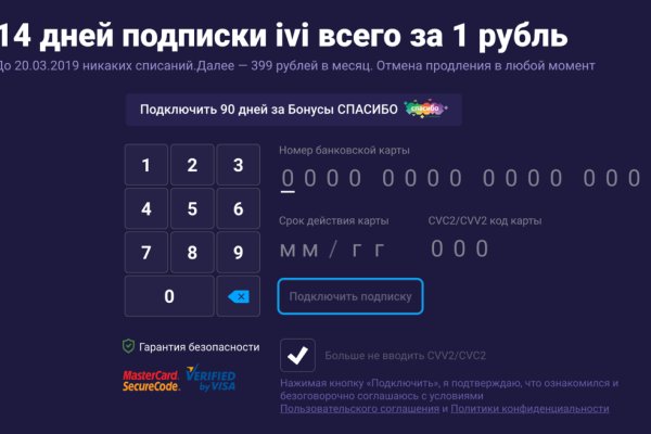 Кракен маркетплейс вход