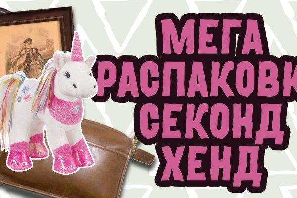 Кракен официальный