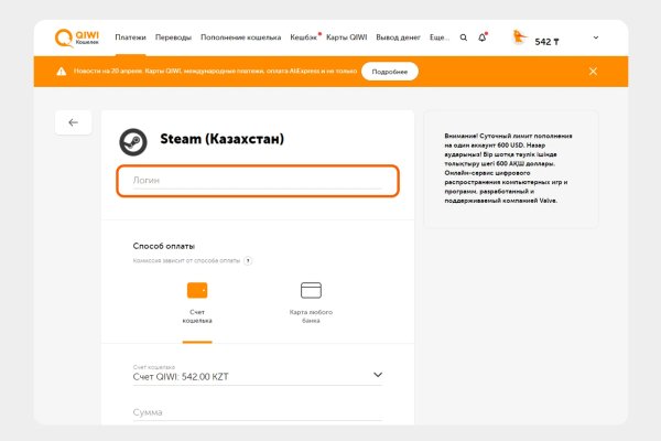 Кракен ссылка на сайт krk store com