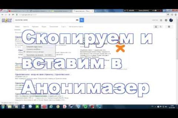 Только через тор кракен