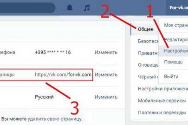 Кракен сайт покупок